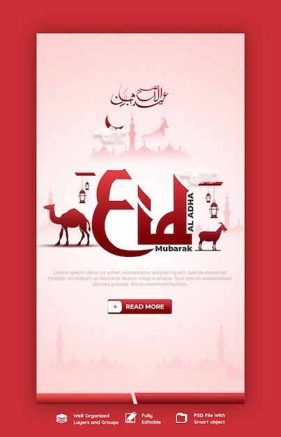 Kostenlose PSD eid al adha mubarak islamisches festival instagram und facebook story vorlage