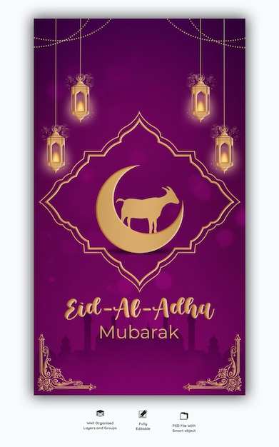 Kostenlose PSD eid al adha mubarak islamisches festival instagram und facebook story vorlage