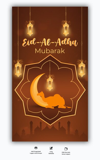 Eid al adha mubarak islamisches Festival Instagram und Facebook Story Vorlage