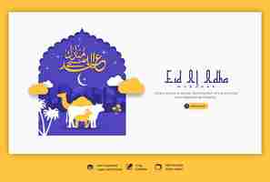 Kostenlose PSD eid al adha mubarak islamisches festival web-banner-vorlage