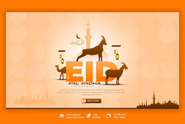 Kostenlose PSD eid al adha mubarak islamisches festival web-banner-vorlage