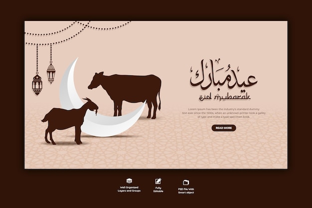 Eid al adha mubarak islamisches festival web-banner-vorlage Kostenlosen PSD