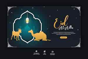 Kostenlose PSD eid al adha mubarak islamisches festival web-banner-vorlage