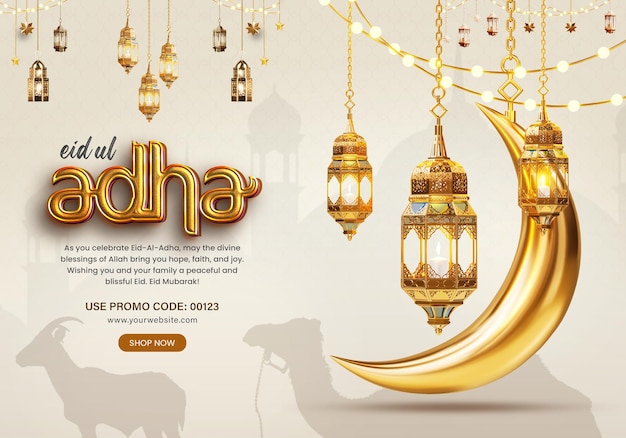 Kostenlose PSD eid al adha mubarak verkauf banner design vorlage