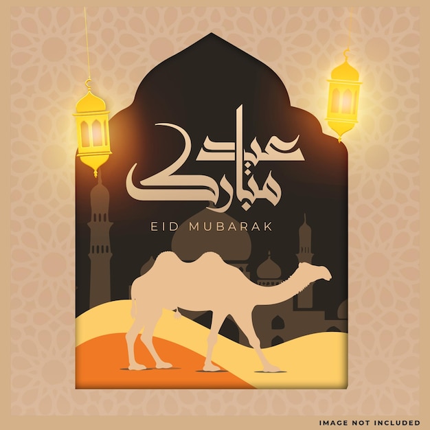 Eid al adha post mubarak islamisches fest social-media-design