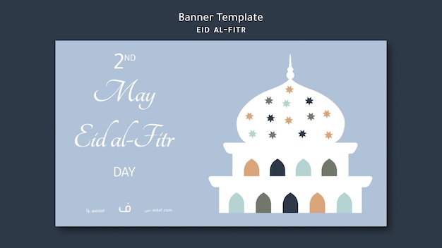 Eid al fitr Banner-Vorlage im flachen Design
