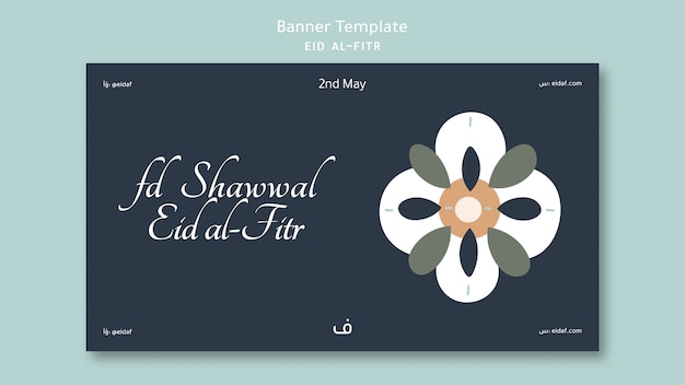 Kostenlose PSD eid al fitr banner-vorlage im flachen design