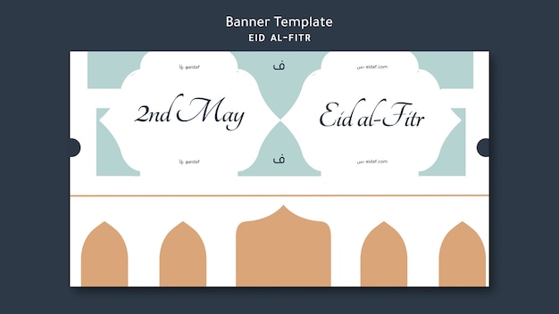 Kostenlose PSD eid al fitr banner-vorlage im flachen design