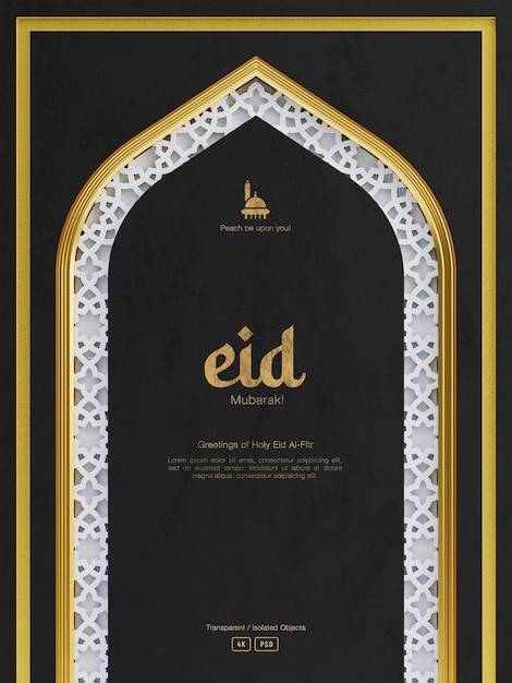 Eid mubarak-grußhintergrund mit süßen 3d-mondsichelblumen und islamischen ornamenten