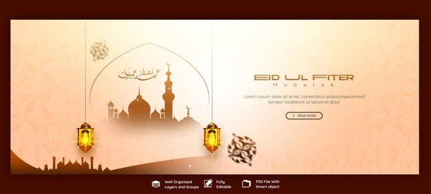 Eid Mubarak und Eid ul Fitr Facebook-Cover-Vorlage