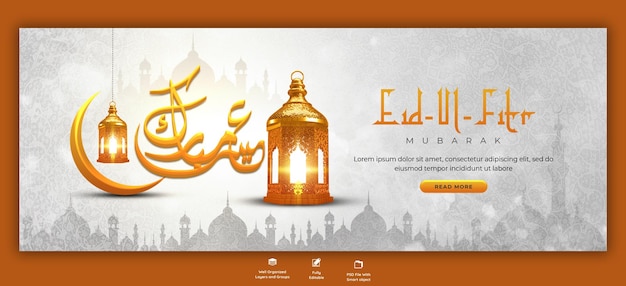 Eid Mubarak und Eid ul Fitr Facebook Cover Vorlage