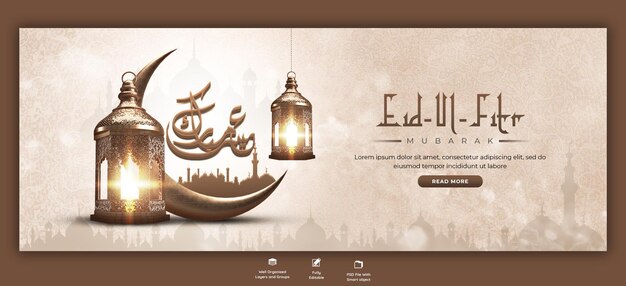 Eid Mubarak und Eid ul Fitr Facebook Cover Vorlage