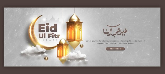 Eid Mubarak und Eid ul Fitr Facebook Cover Vorlage