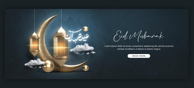 Eid Mubarak und Eid ul Fitr Facebook Cover Vorlage