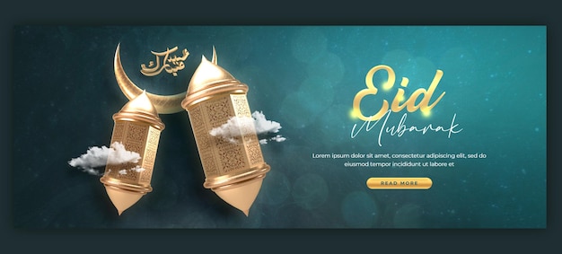 Eid Mubarak und Eid ul Fitr Facebook Cover Vorlage