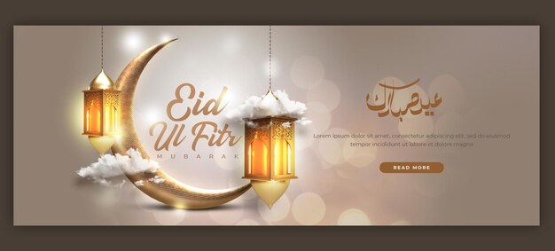 Eid Mubarak und Eid ul Fitr Facebook Cover Vorlage