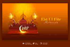 Kostenlose PSD eid mubarak und eid ul fitr web-banner-vorlage