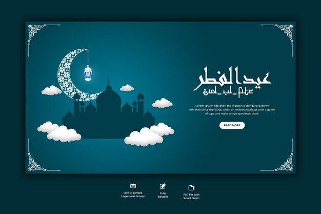 Eid Mubarak und eid ul-fitr Web-Banner-Vorlage