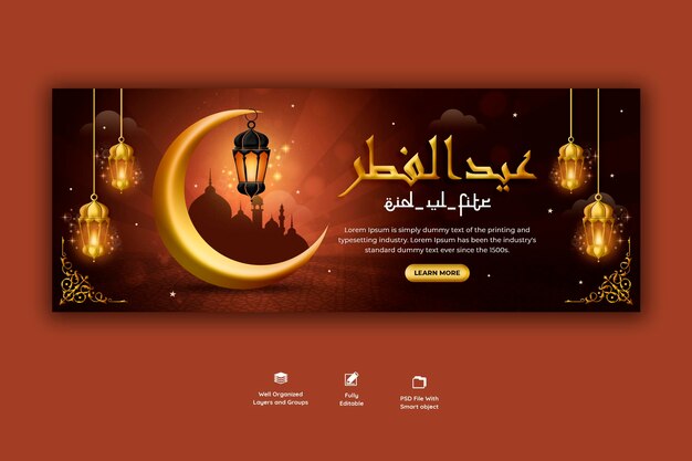 Eid Mubarik und Eid ul Fitr Facebook-Cover-Vorlage