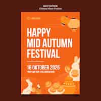 Kostenlose PSD einladungsvorlage für die feier des mid-autumn-festivals