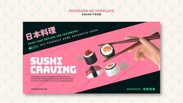 Kostenlose PSD facebook-vorlage für köstliche asiatische speisen