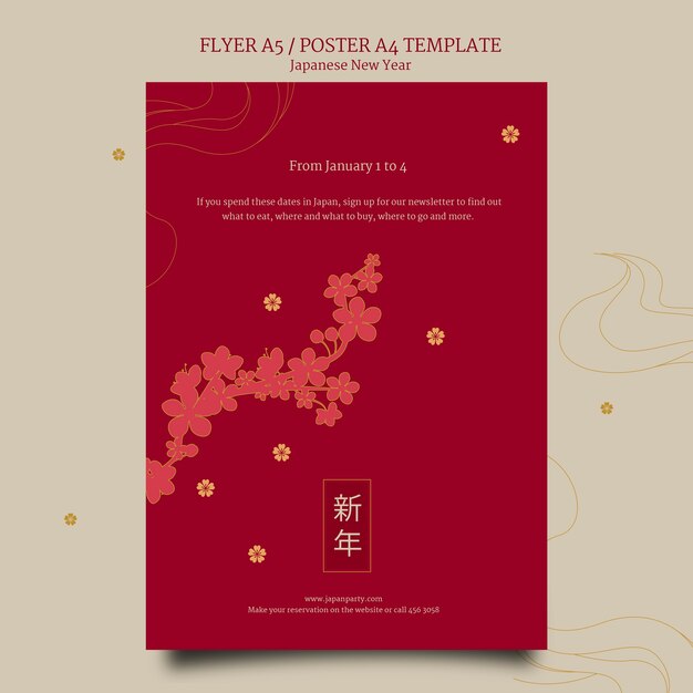 Japanische Neujahrsplakatvorlage in Rot