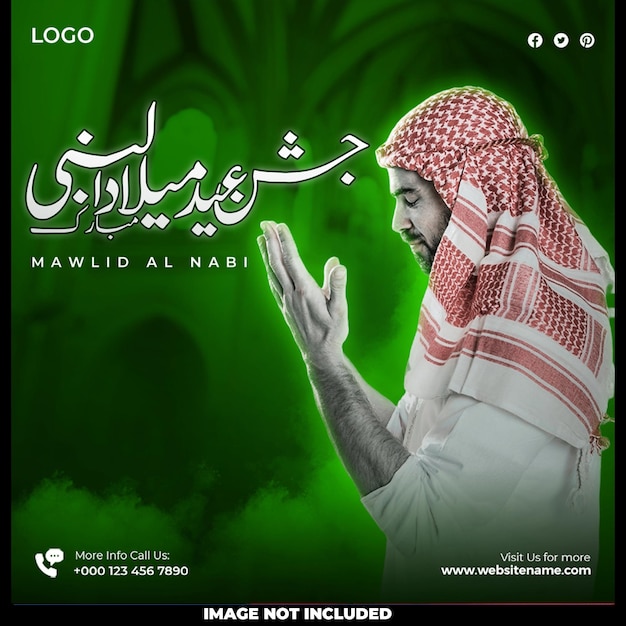 Kostenlose PSD milad un nabi festival social-media-beitragsdesign