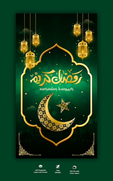 Kostenlose PSD ramadan kareem traditionelles islamisches fest religiöse instagram- und facebook-geschichte