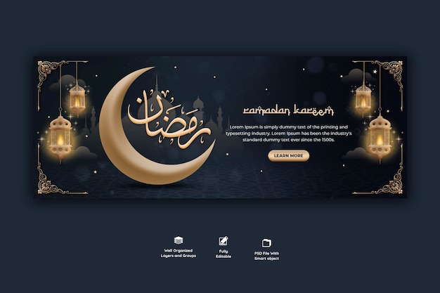 Kostenlose PSD ramadan kareem traditionelles islamisches fest religiöses facebook-cover