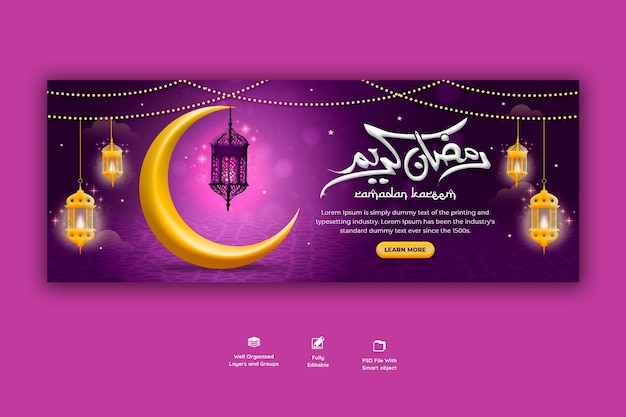 Kostenlose PSD ramadan kareem traditionelles islamisches fest religiöses facebook-cover