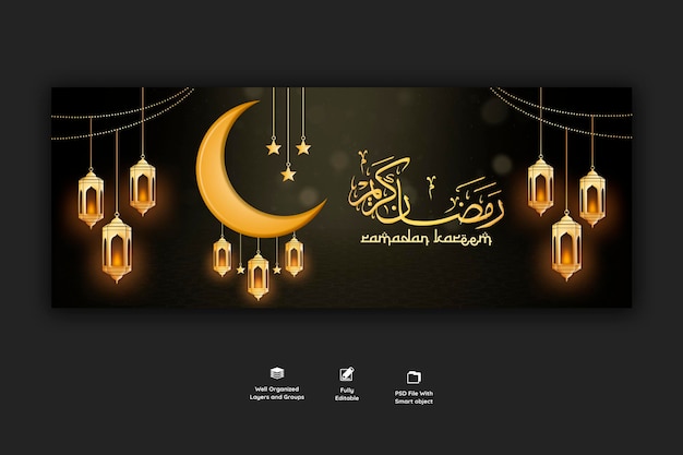 Kostenlose PSD ramadan kareem traditionelles islamisches fest religiöses facebook-cover