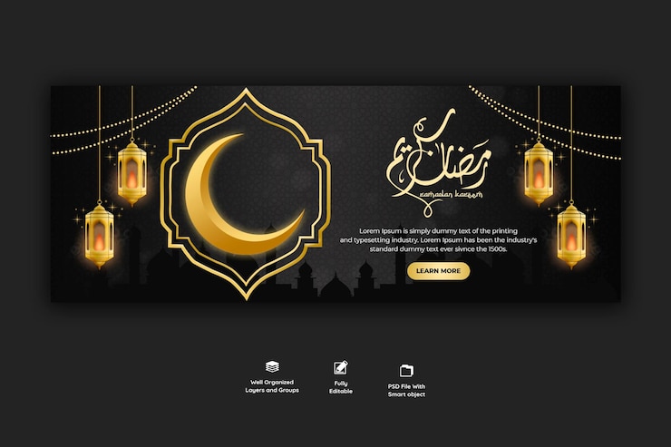 Kostenlose PSD ramadan kareem traditionelles islamisches fest religiöses facebook-cover
