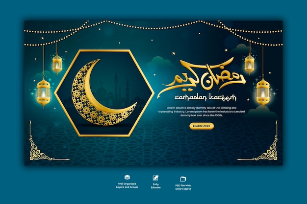 Kostenlose PSD ramadan kareem traditionelles islamisches festival religiöses webbanner