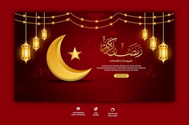 Kostenlose PSD ramadan kareem traditionelles islamisches festival religiöses webbanner