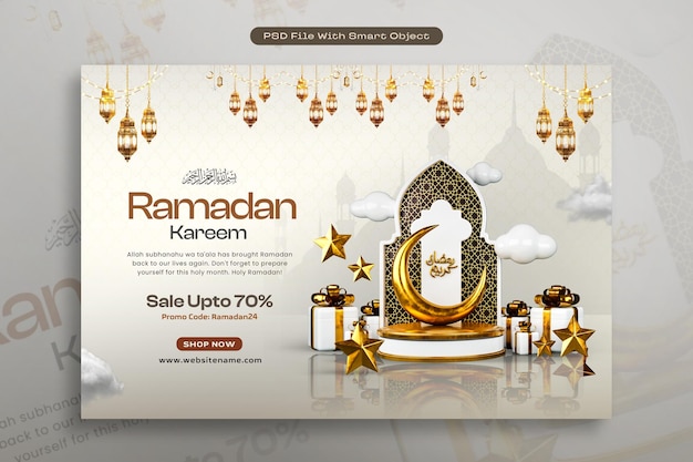 Kostenlose PSD ramadan kareem werbeverkauf banner rabatt vorlage
