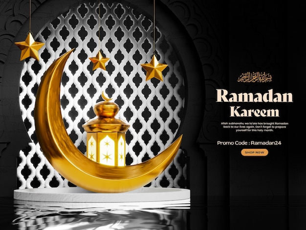 Kostenlose PSD ramadan mubarak 3d-banner-design-vorlage