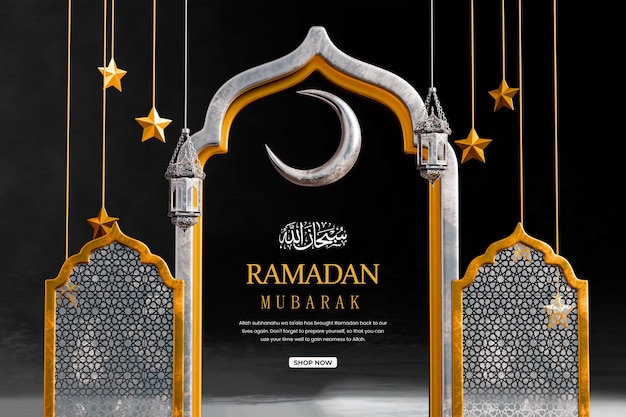Kostenlose PSD ramadan mubarak 3d banner design vorlage