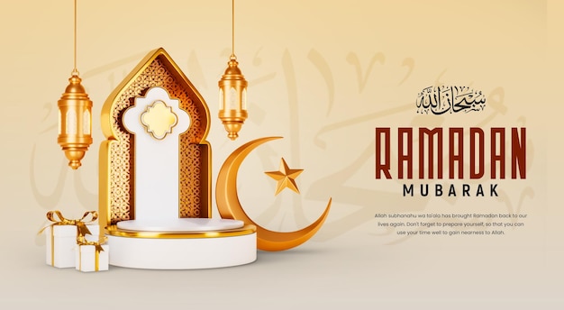 Ramadan mubarak 3d-social-media-banner-design-vorlage