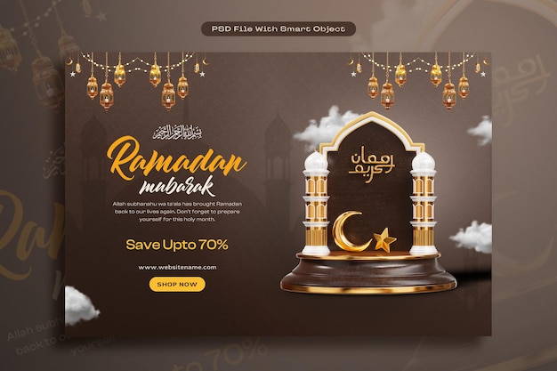Ramadan Mubarak arabische goldene Verkaufs-Banner-Design-Vorlage mit goldenen 3D-Elementen