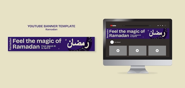 Ramadan-vorlagendesign