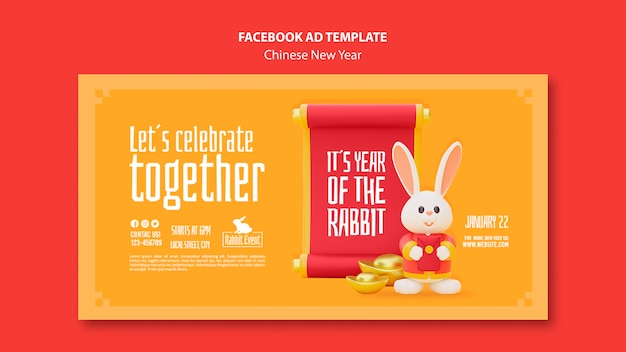 Realistische chinesische neujahrs-facebook-vorlage