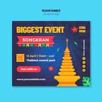 Kostenlose PSD songkran-vorlagen-design