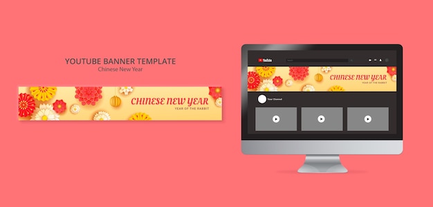 Template-design für das chinesische neujahr