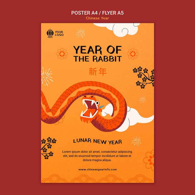 Kostenlose PSD vertikale plakatvorlage für die feier des chinesischen neujahrsfests