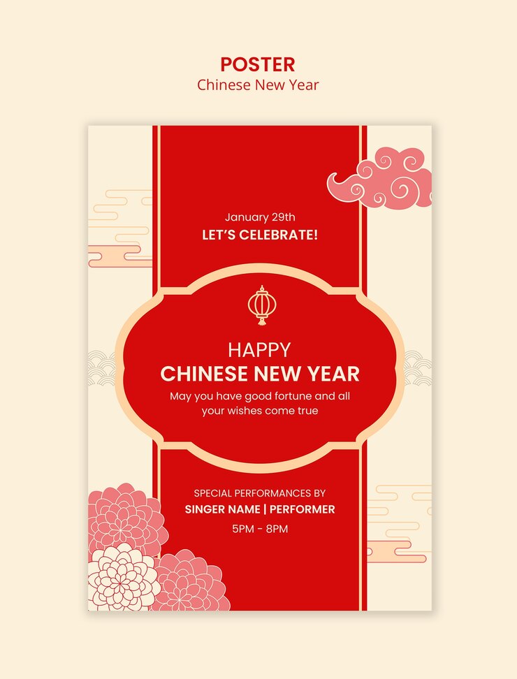 Kostenlose PSD vorlage für die feier des chinesischen neujahrs