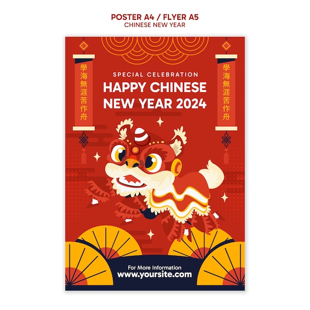 Kostenlose PSD vorlage für ein poster zur feier des chinesischen neujahrs