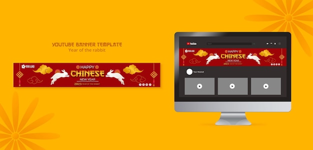 Youtube-banner-vorlage für das chinesische neujahr