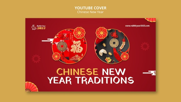 Kostenlose PSD youtube-cover zum chinesischen neujahr