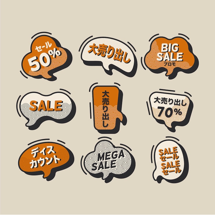 Gratis Vektor samling af japanske salgsbadges