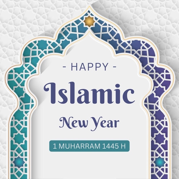a poster for a new year with a blue and white pattern